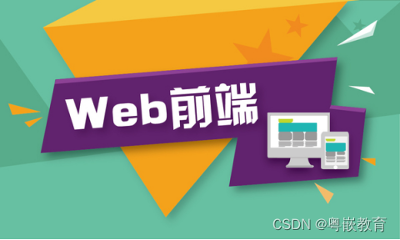 JSON数据流式传输进阶教程