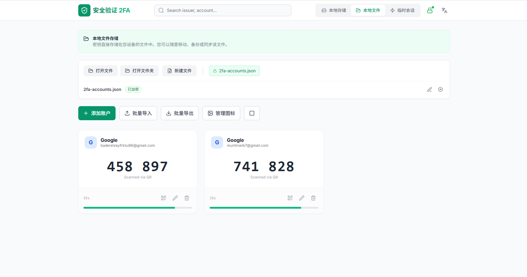 屏幕截图 2025-12-15 202810.png